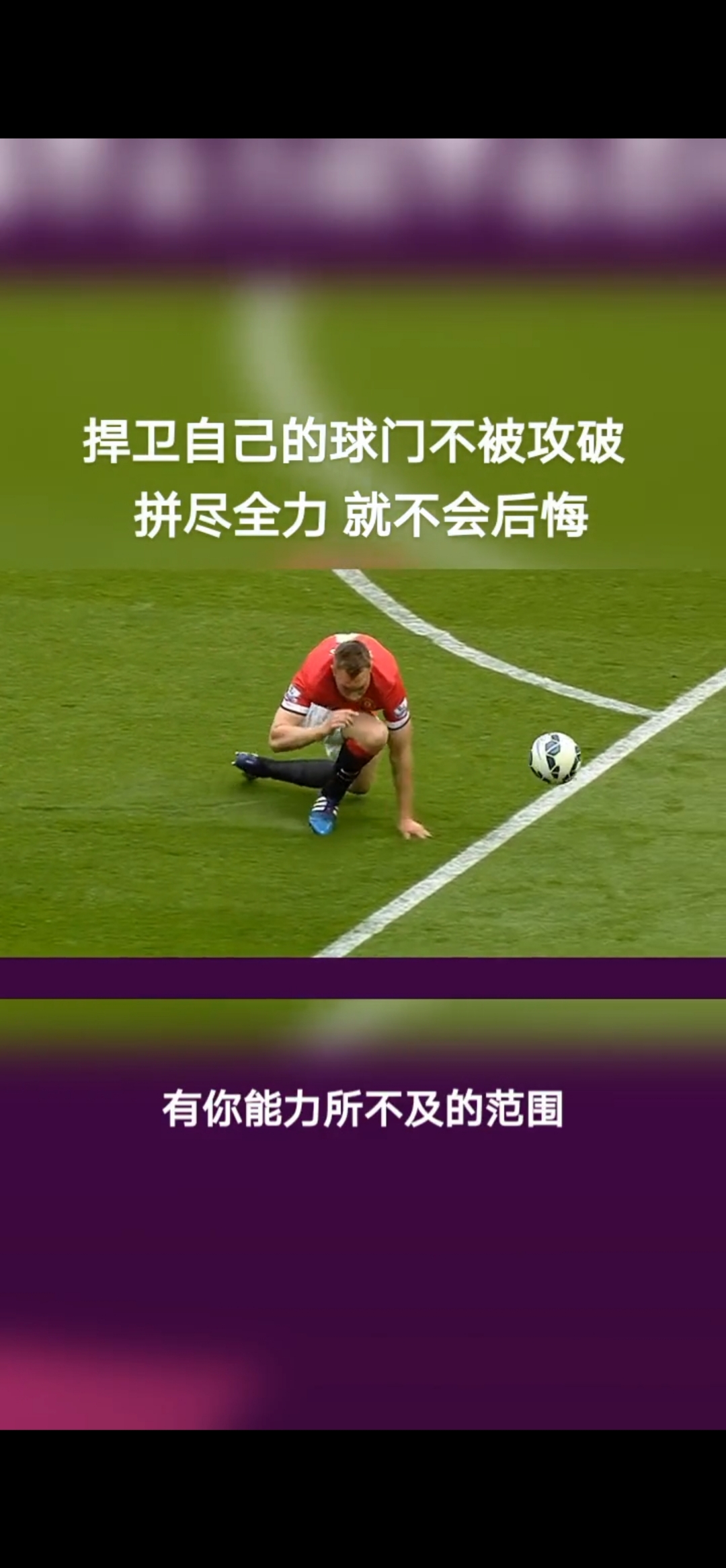 yy易游体育足总杯赛程吃紧；纽卡斯尔赛后遗憾出局；悬念犹存；球队文化再被提及的简单介绍